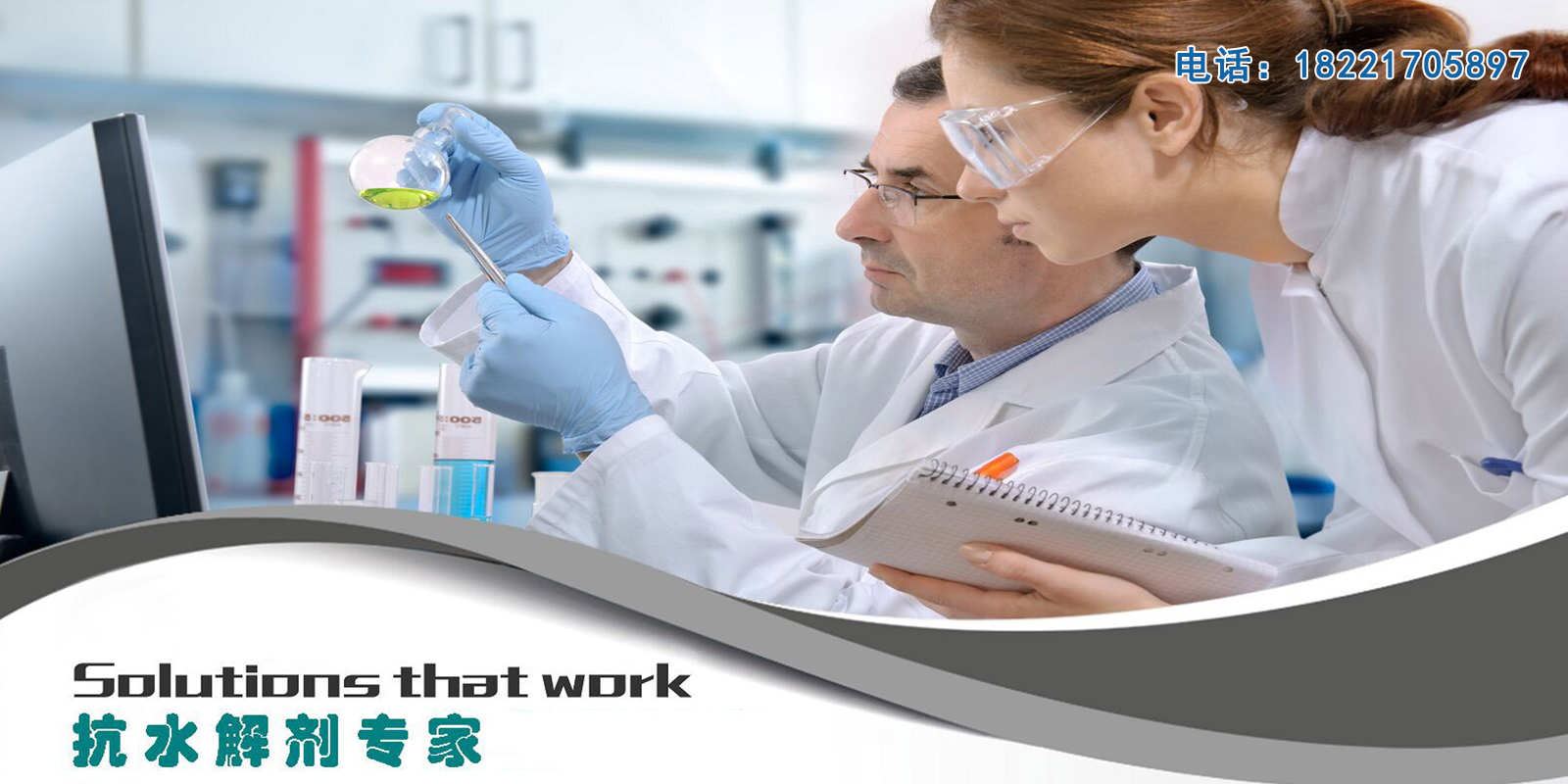 萍鄉市華裕催化劑有限公司